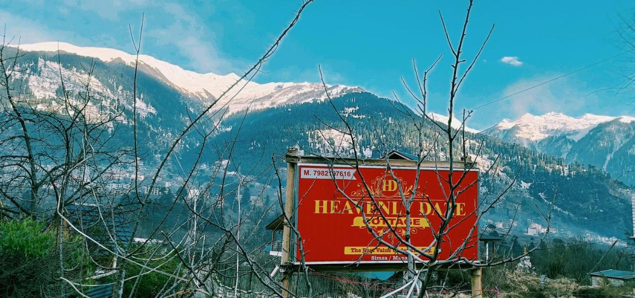 Heavenly Daze Cottage 마날리 외부 사진